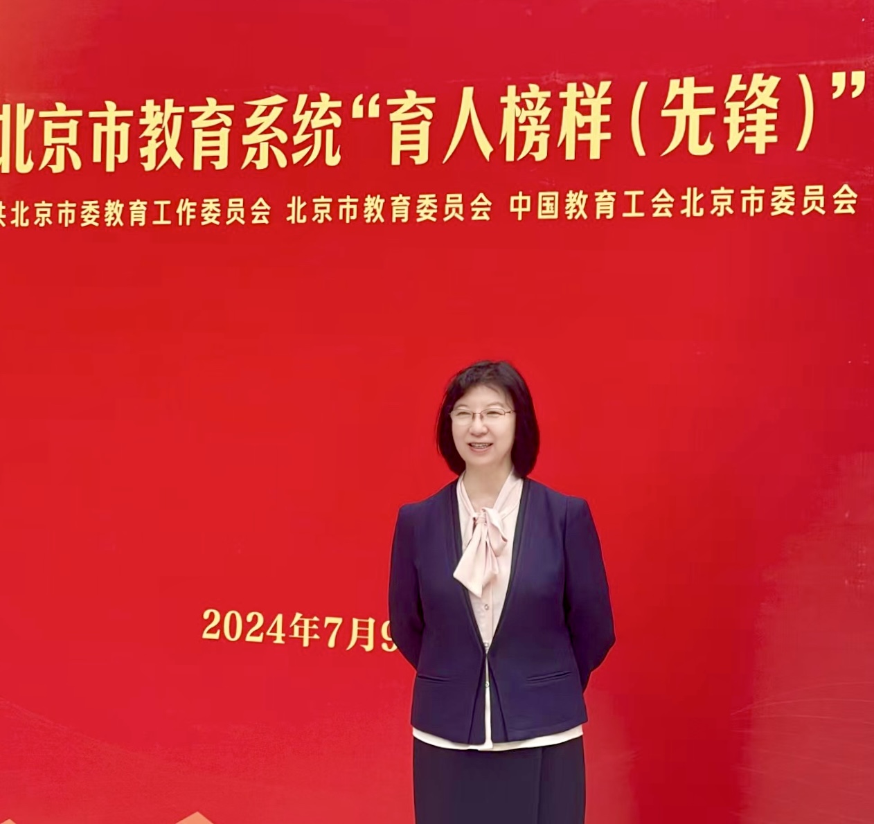 图9 陈英和老师-教书育人先锋照片.jpg