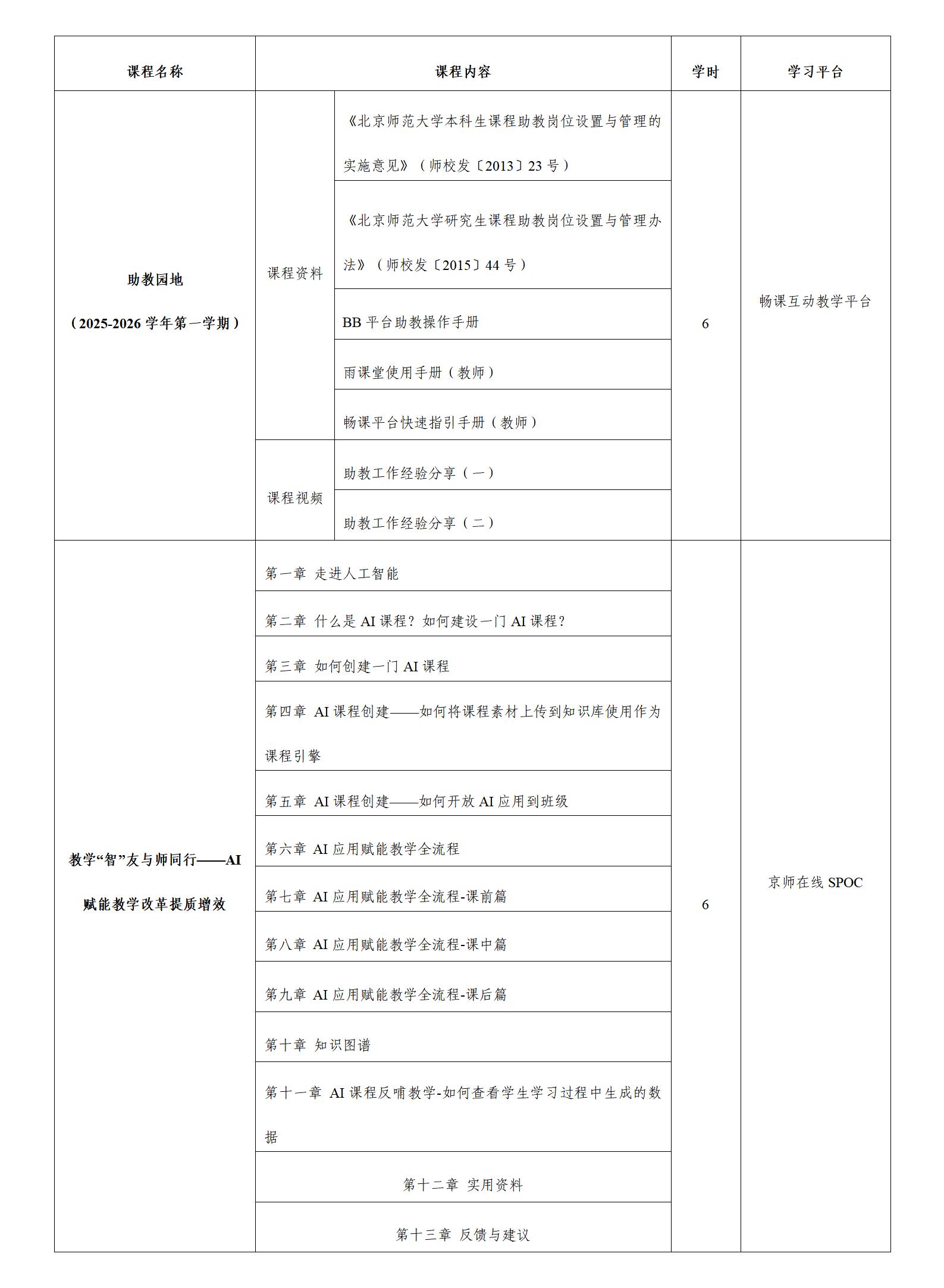 文字文稿2_01.jpg