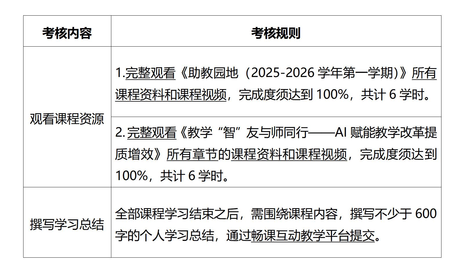 文字文稿2_02.jpg