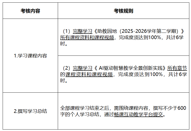 QQ20260427-154952.png